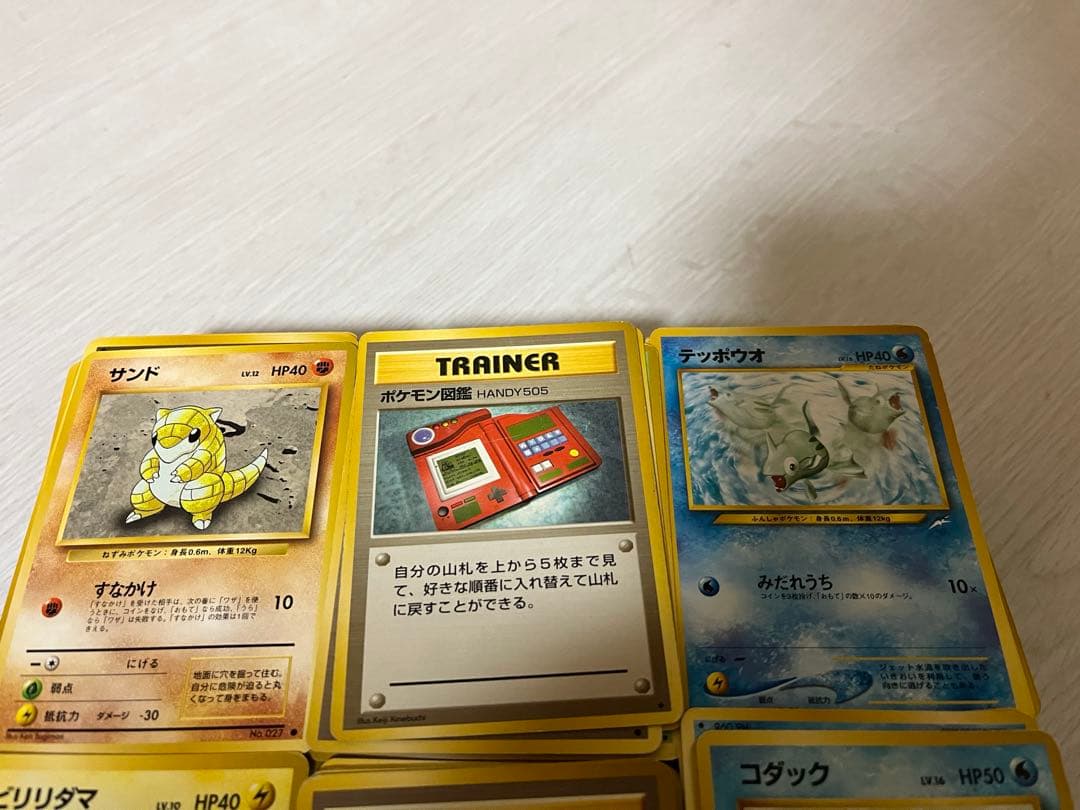 ポケモンカード 旧裏 まとめ売り ノーマル1900枚以上 エネルギーカード抜き