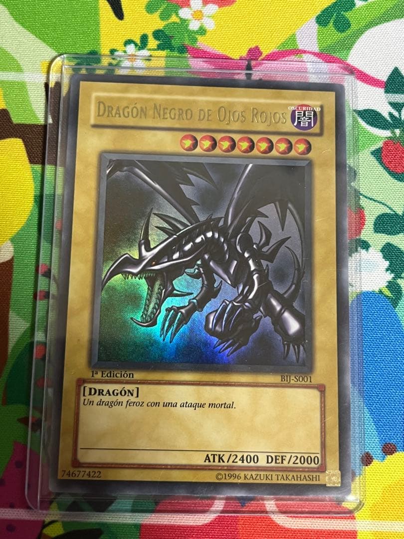 遊戯王 青眼の白龍　ブラックマジシャンガール　真紅眼の黒竜