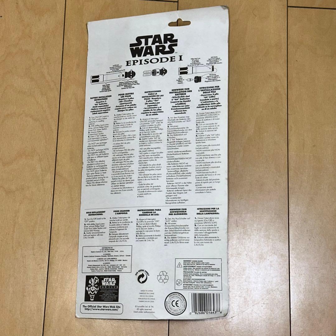 [G2014]スター・ウォーズ オビ＝ワン・ケノービ　ライトセーバー