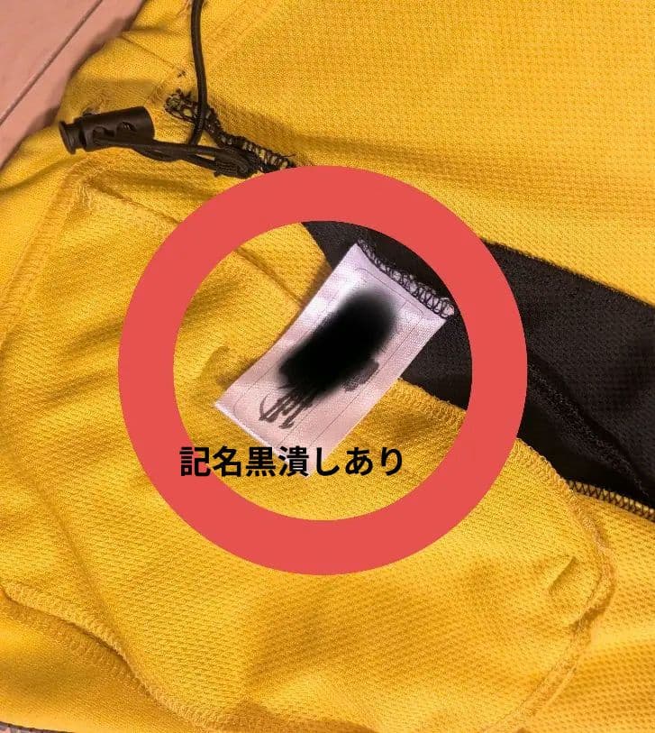 Liberta サッカー用ジャージ リベルタ イエロー/ブラック145cm - メルカリ