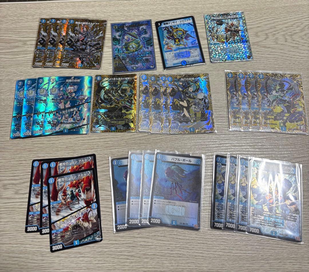 [即日発送]デュエルマスターズ　引退品　デッキパーツまとめ売り