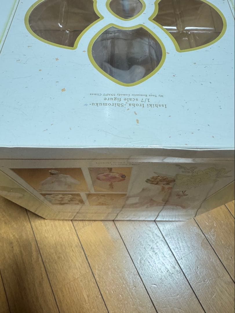 ［未開封］やはり俺の青春ラブコメはまちがっている。完 一色いろは -白無垢-