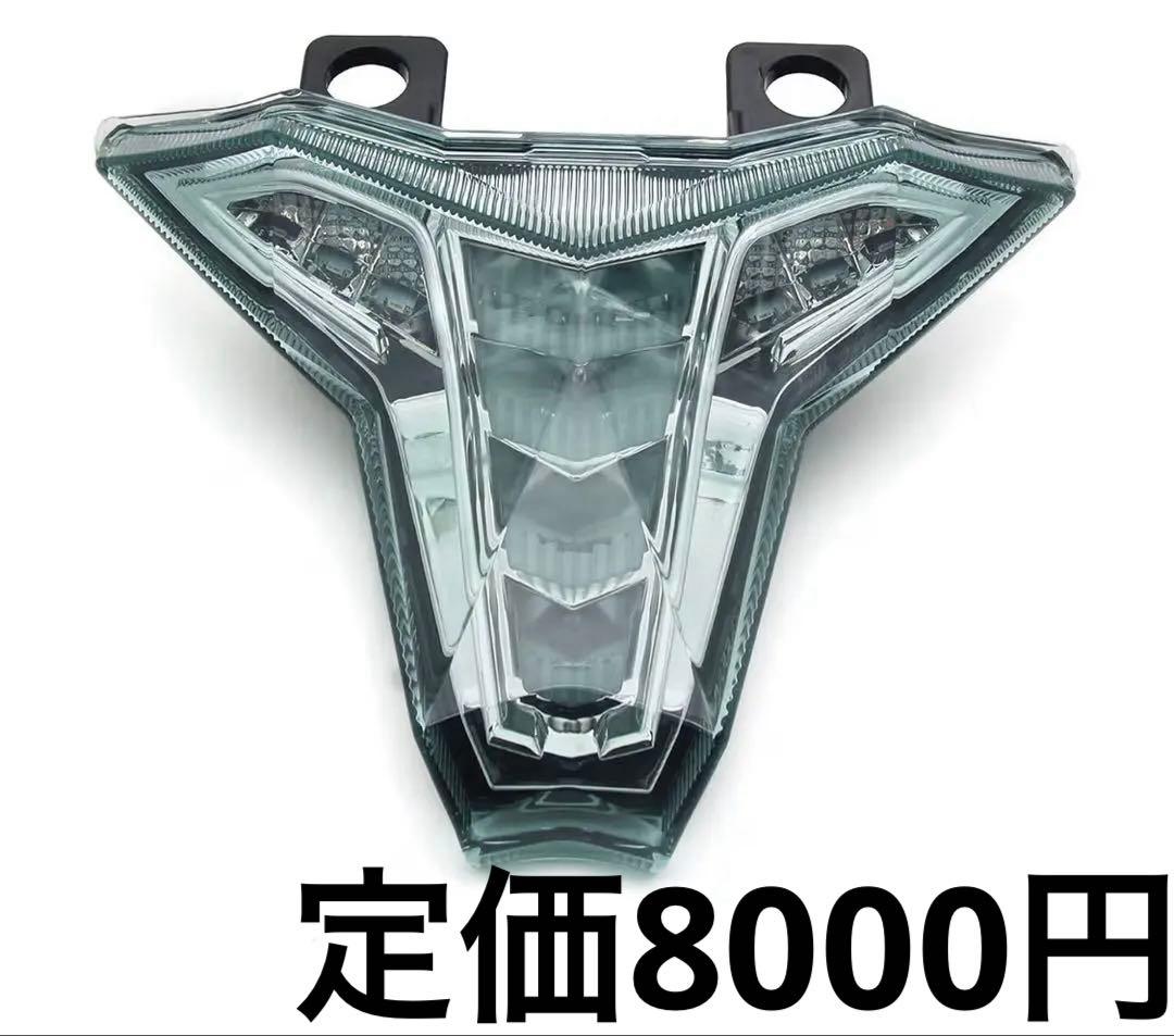 kawasaki Z1000 2014-2017 LED テールライト パーツ