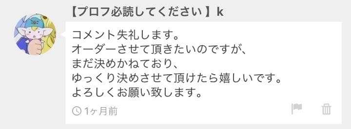 【プロフ必読してください】k ページ