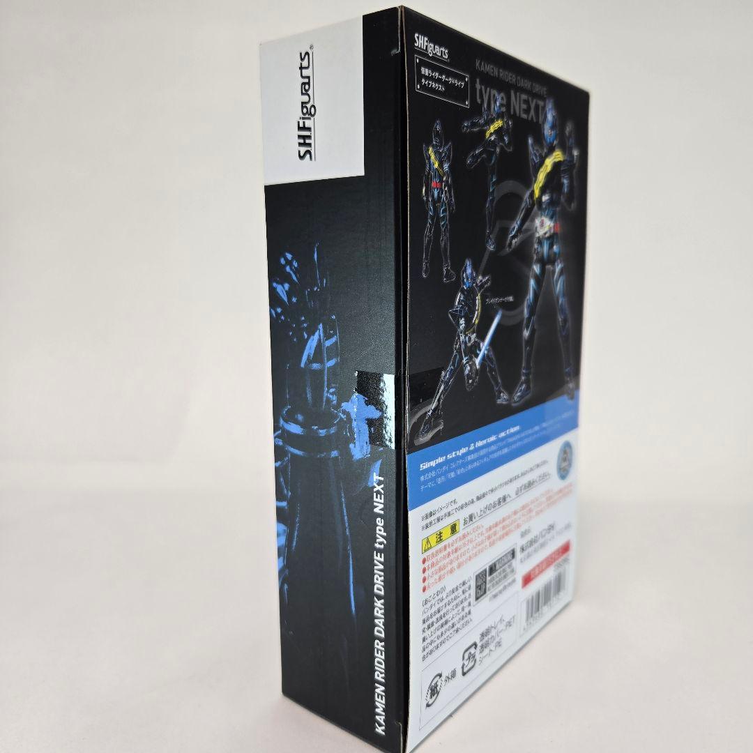 【未開封】S.H.Figuarts 仮面ライダーダークドライブ タイプネクスト