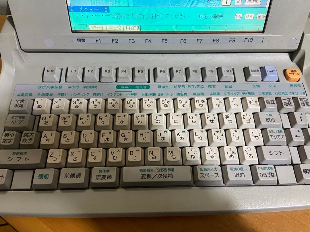 SHARP シャープ ワープロ カラーワープロ WD-CP1 書院 Shoin - メルカリ