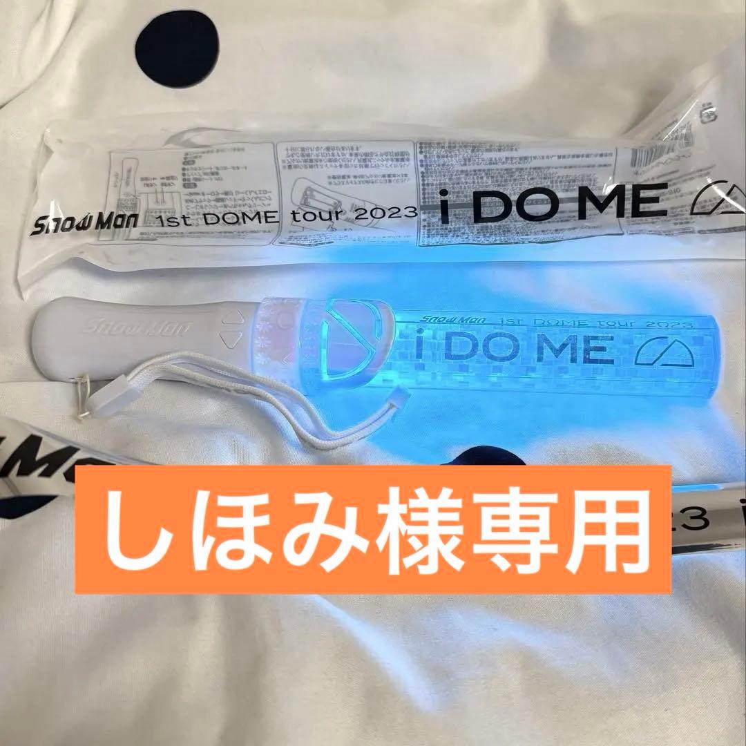 SnowMan ペンライト iDOME 銀テセット - メルカリ