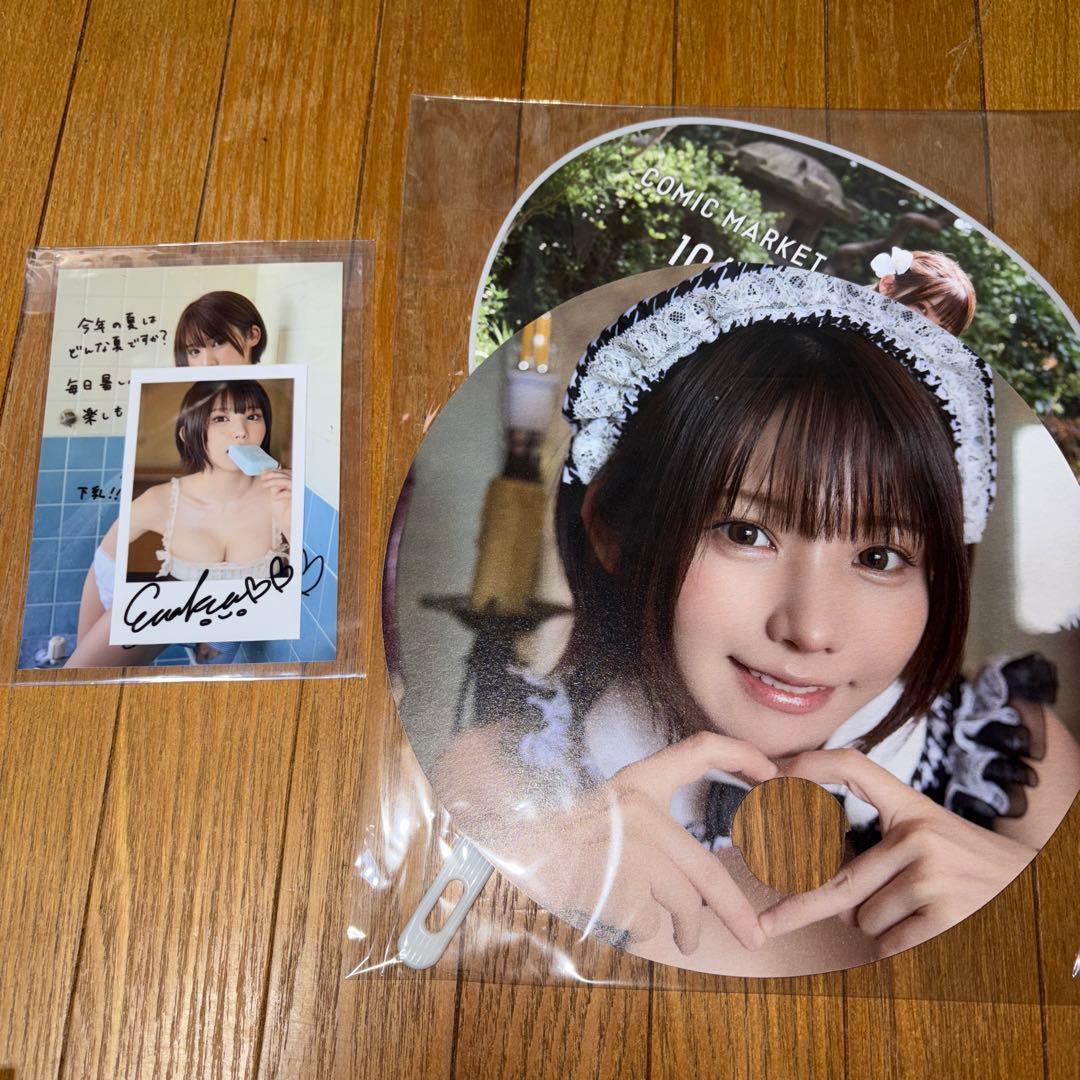 えなこりんセット