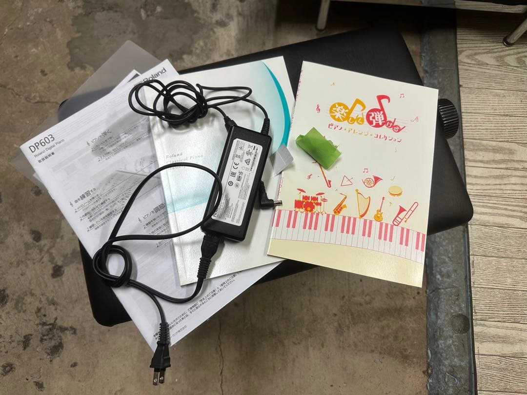 Roland DP603 ローランド 電子ピアノ 2018年製 ※直配限定 - メルカリ