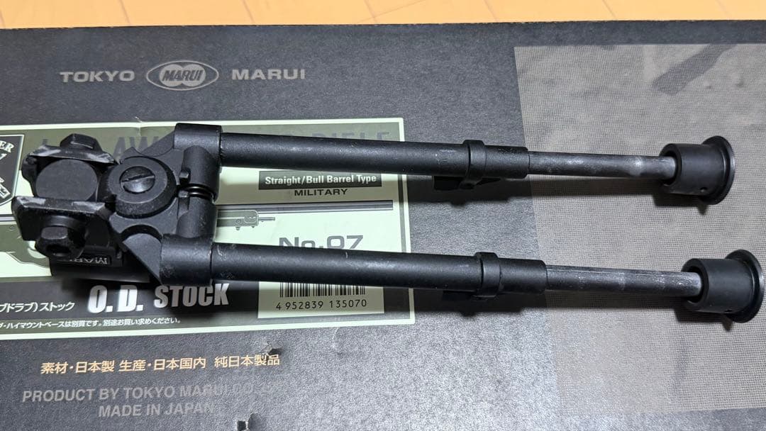 東京マルイ製のL96AWS（スコープ付き）