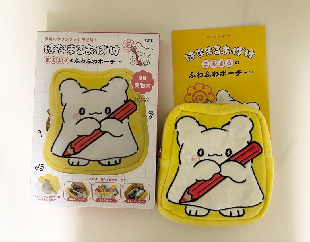 はなまるおばけ　まとめ売り アクスタ ポーチ ぬいぐるみ キーホルダー