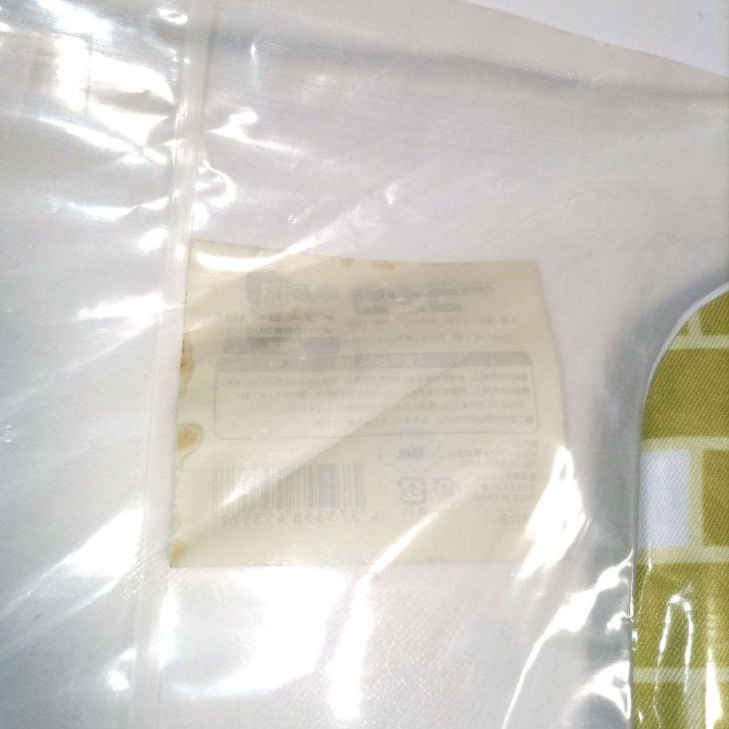 安室透 クッション 4つセット