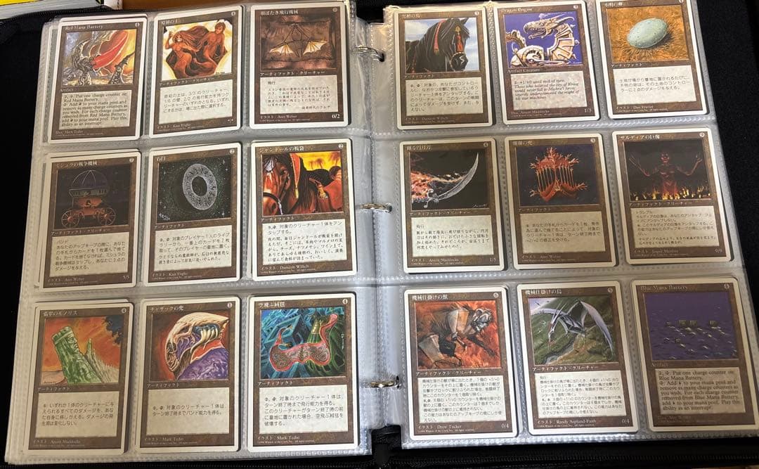 マジック：ザ・ギャザリング po pop