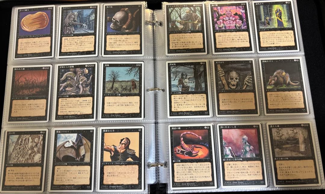 マジック：ザ・ギャザリング po pop