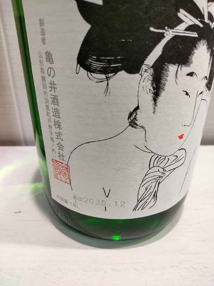 美味しい 日本酒 1.8L 3本セット 写楽 くどき上手 荷札酒