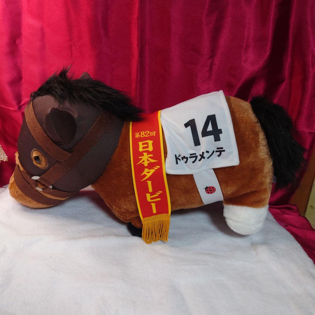 サラブレッドコレクションふわふわBIG　テイエムオペラオーなど　注意点あり