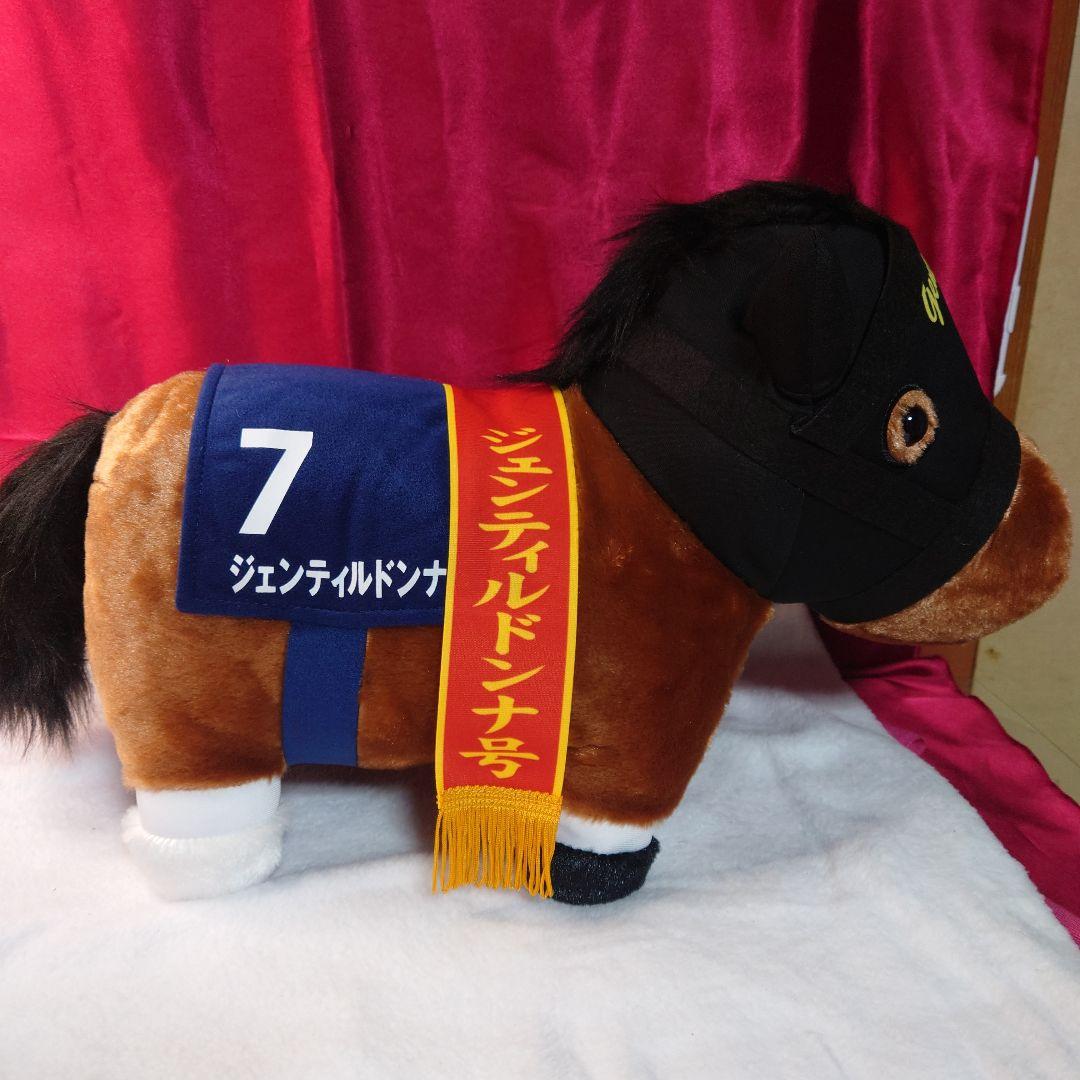 サラブレッドコレクションふわふわBIG　テイエムオペラオーなど　注意点あり