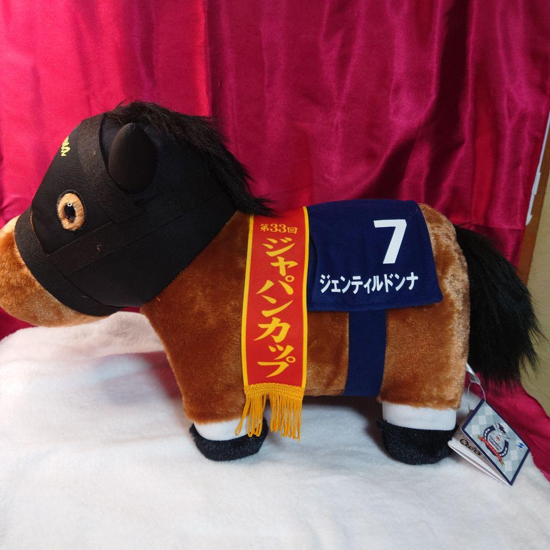 サラブレッドコレクションふわふわBIG　テイエムオペラオーなど　注意点あり