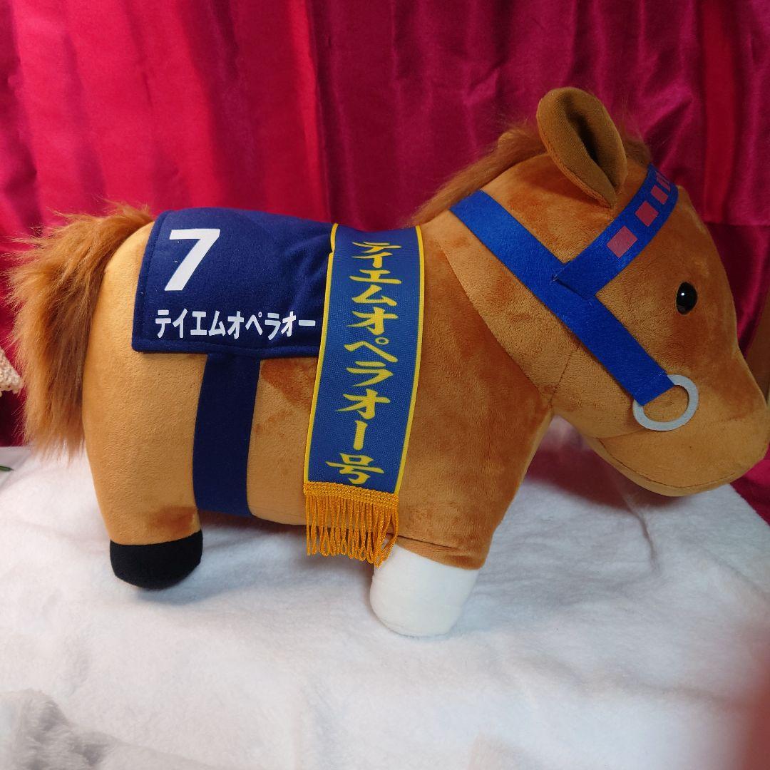 サラブレッドコレクションふわふわBIG　テイエムオペラオーなど　注意点あり