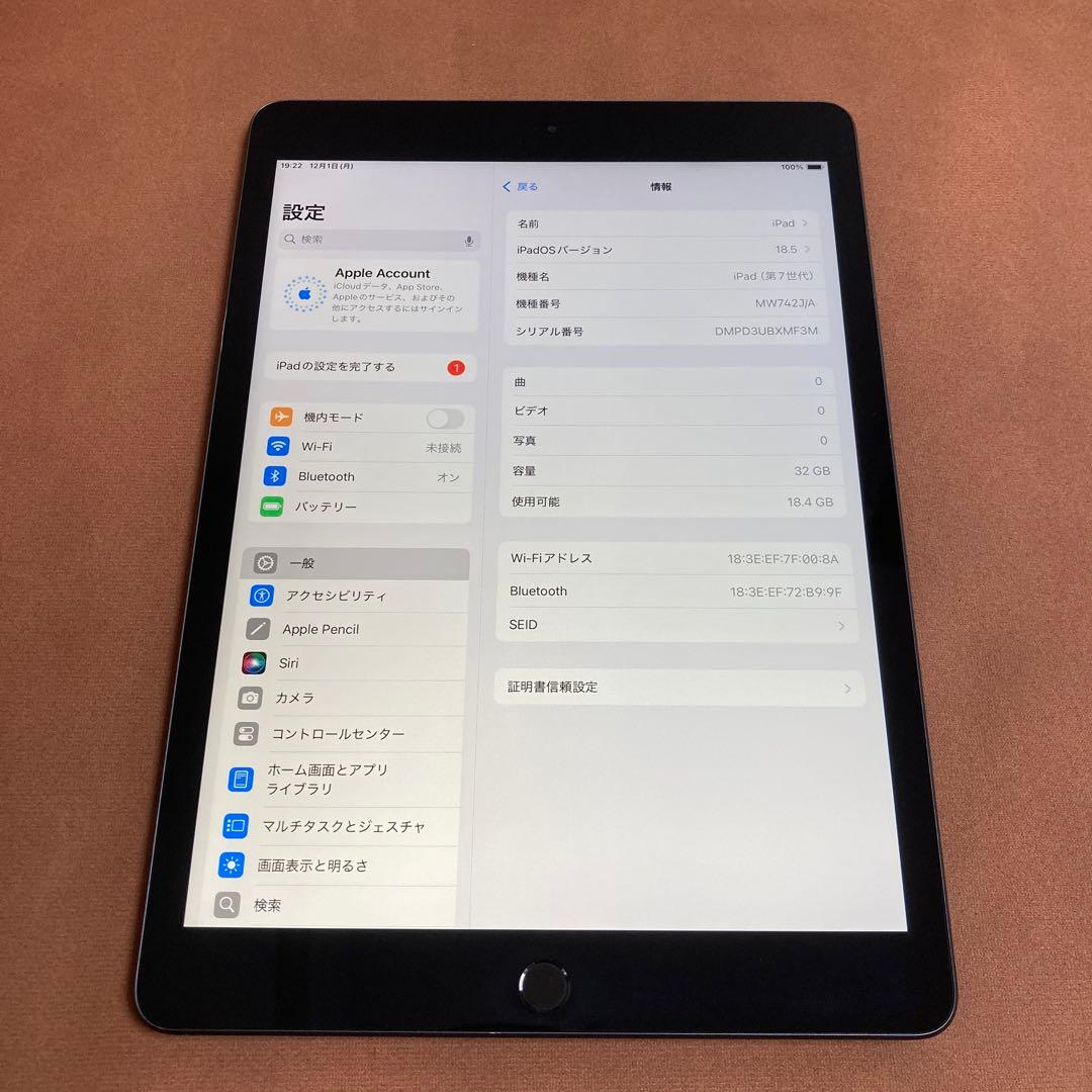 3122【早い者勝ち】電池最良好☆iPad7第7世代 32GB WIFIモデル☆ 4116【早い者勝ち】電池最良好☆iPad7 第7世代 32GB SIMフリー