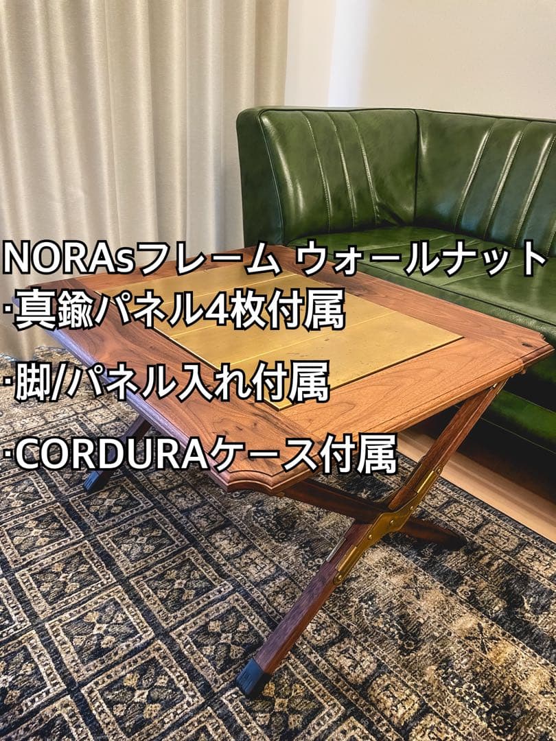 NORAsフレーム　真鍮パネル4枚　CORDURAケース付き NORAsフレーム専用真鍮パネル（2枚組） | old mountain