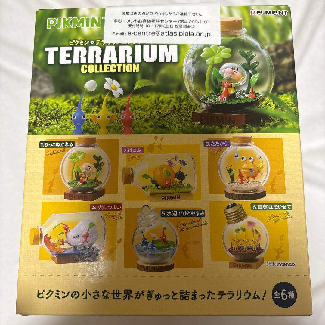 ピクミン テラリウムコレクション1＆2 大人買い