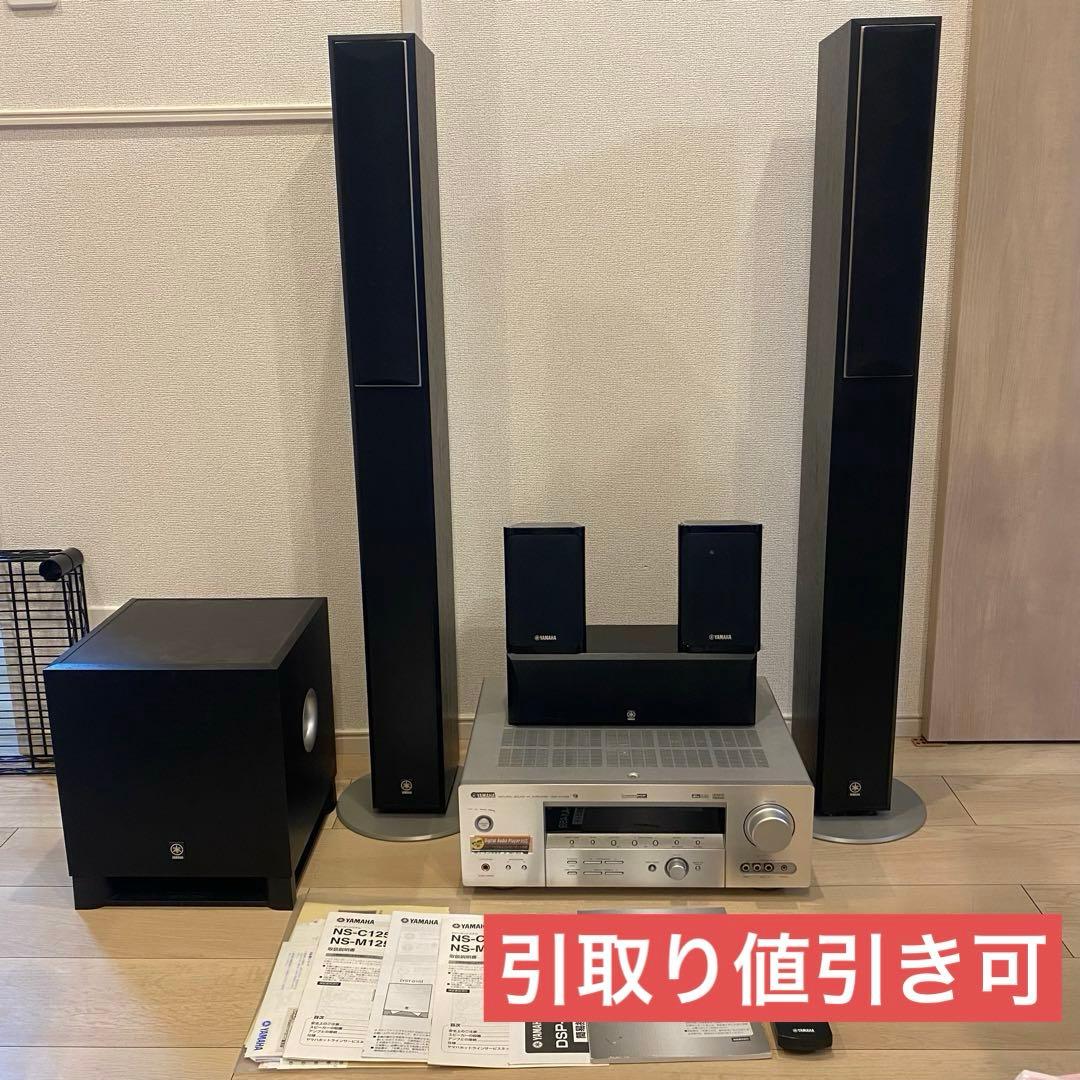 MasaKING様　YAMAHA 5.1ch スピーカーセット　ホームシアター