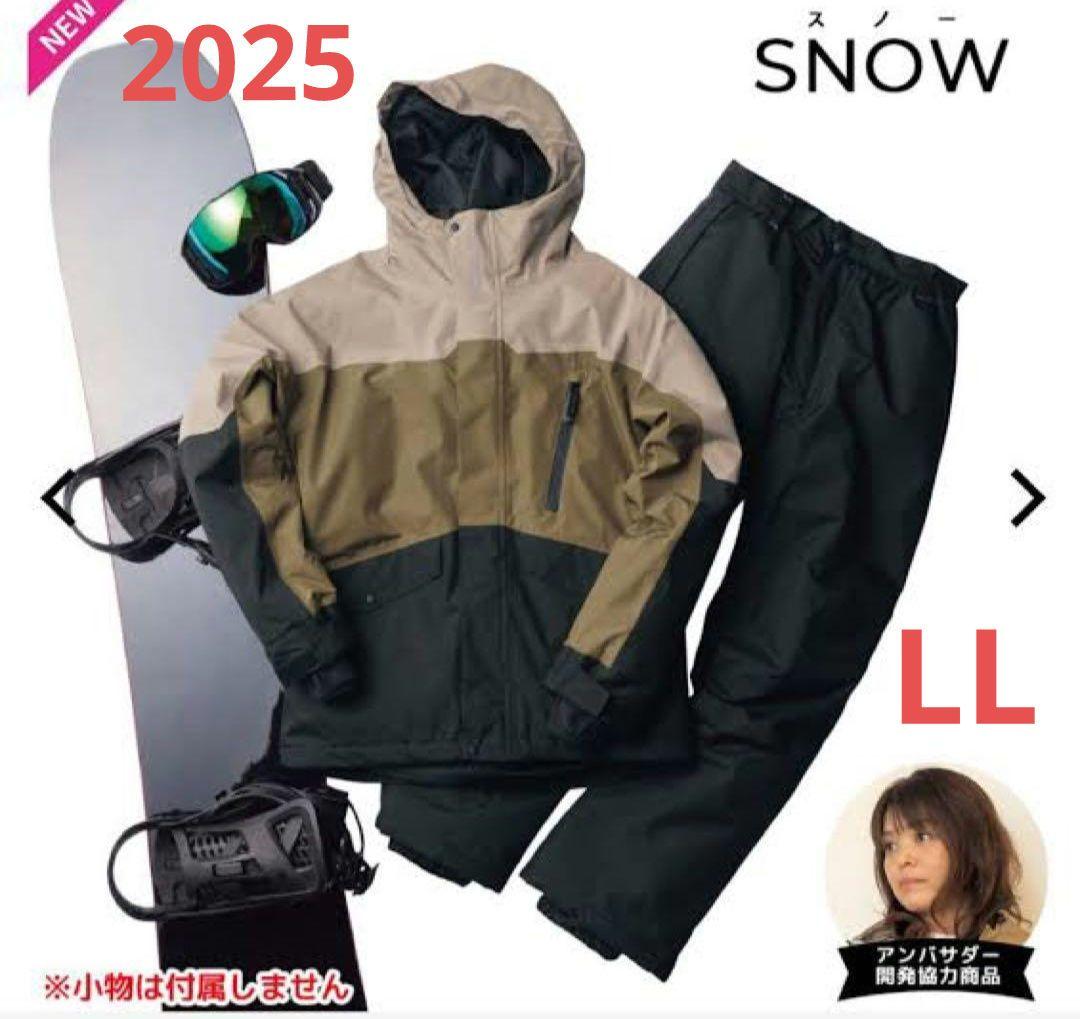 【新品未使用タグ付き】イージス 防水防寒スーツ LLサイズ　スノーブラウン ワークマン イージス 防水防寒スーツ LL スノーブラウン 2025モデル