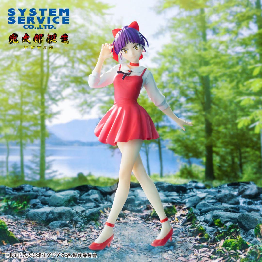 ゲゲゲの謎 フィギュア 19点 まとめ売り