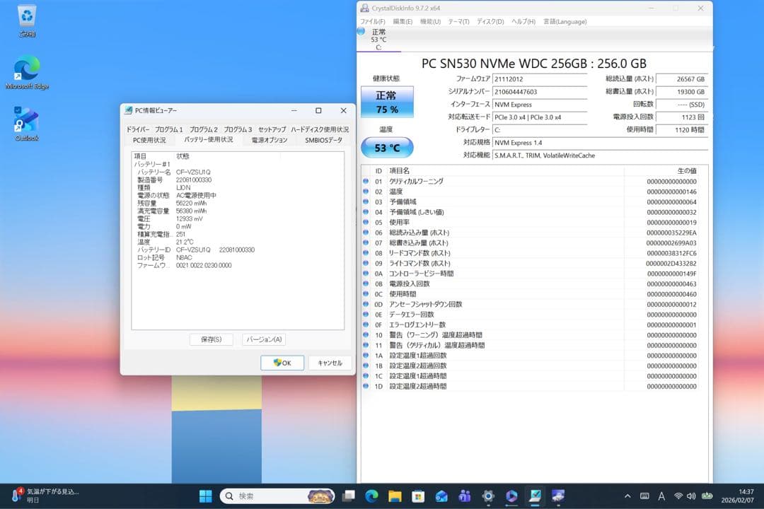 バッテリー良好!レッツノートFV1 i5 16／256GB／Msオフィス - メルカリ