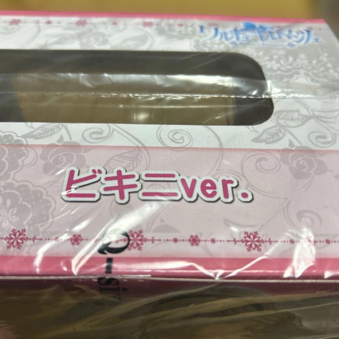 Celia Cumani Aintree ビキニver. ワルキューレロマンツェ