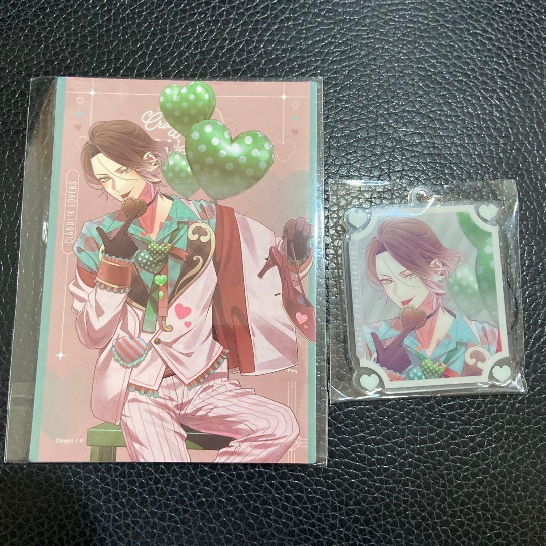 ディアラバ ライト - メルカリ