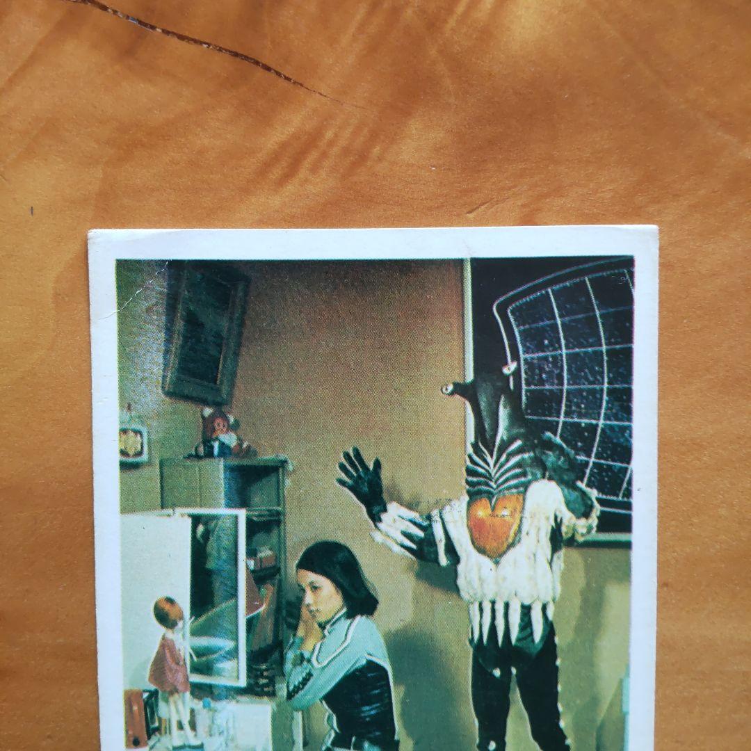 昭和レトロ∕5引きブロマイド∕ウルトラセブン∕筆文字∕ペガッサ星人