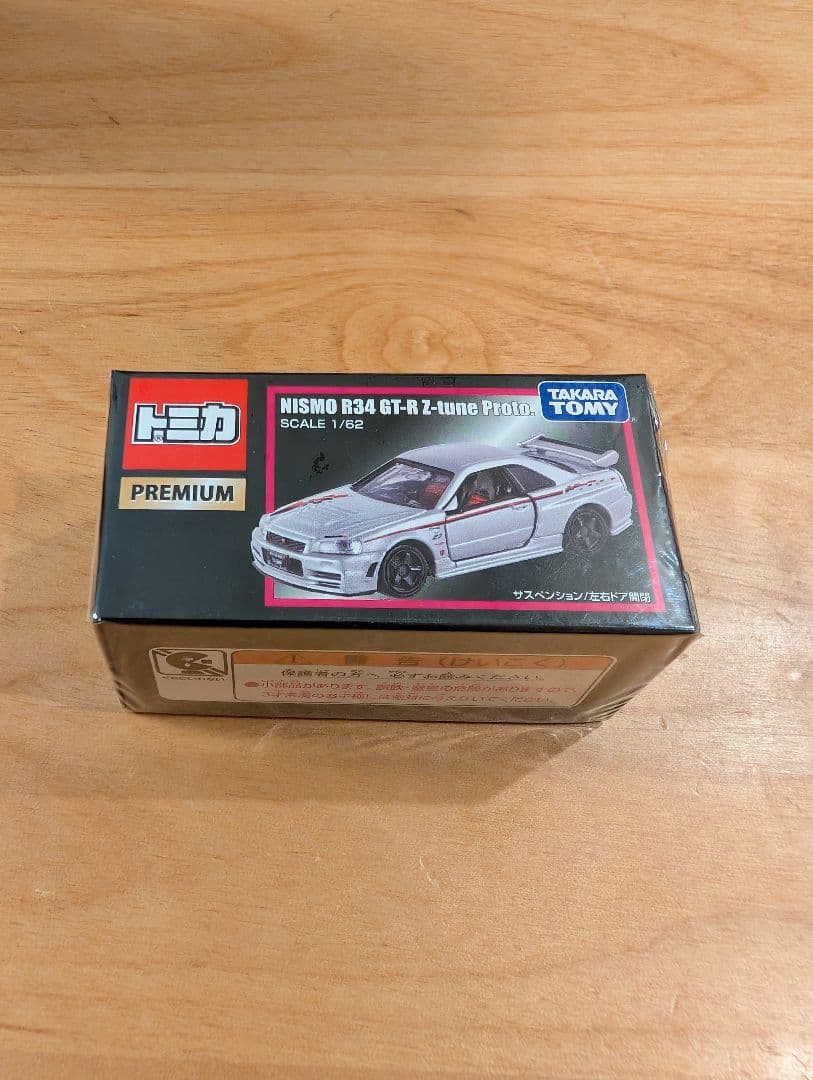 【Luck】 ZSPEC T-Top Lock-Buttons Pair, Nissan Z31 300zx, OE-Colors & Finish