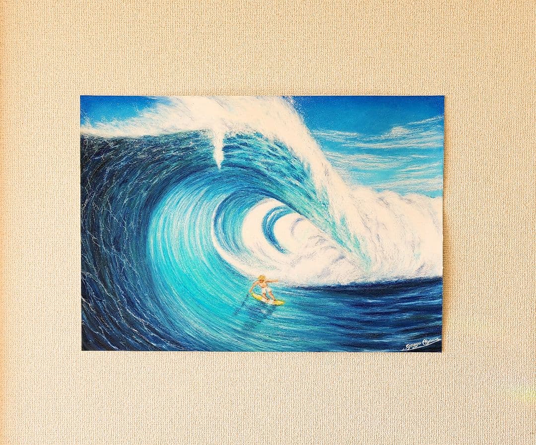 海の絵 風景画 サーフィン パステル画 絵画 アート 海 サーフィンの絵