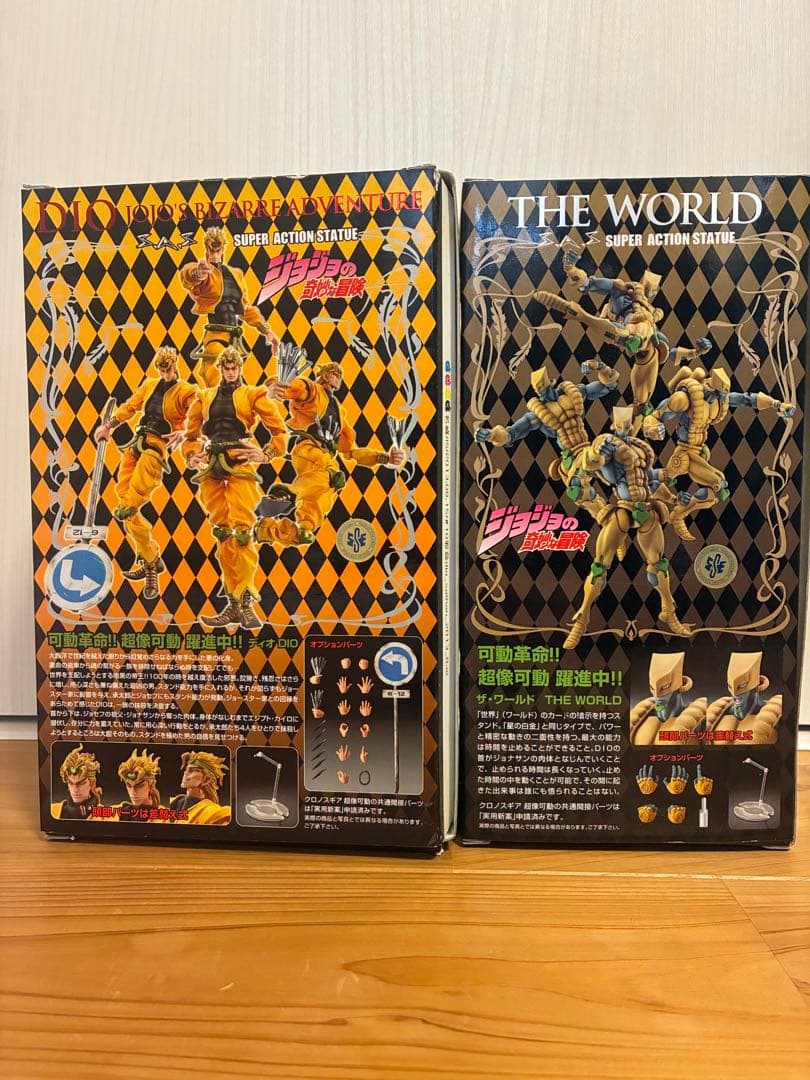 超像可動　ジョジョの奇妙な冒険 ザ・ワールド ディオ セット