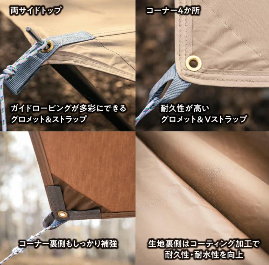 タープ ポリコットン 4.2×4.7 使用一回のみ！キレイです