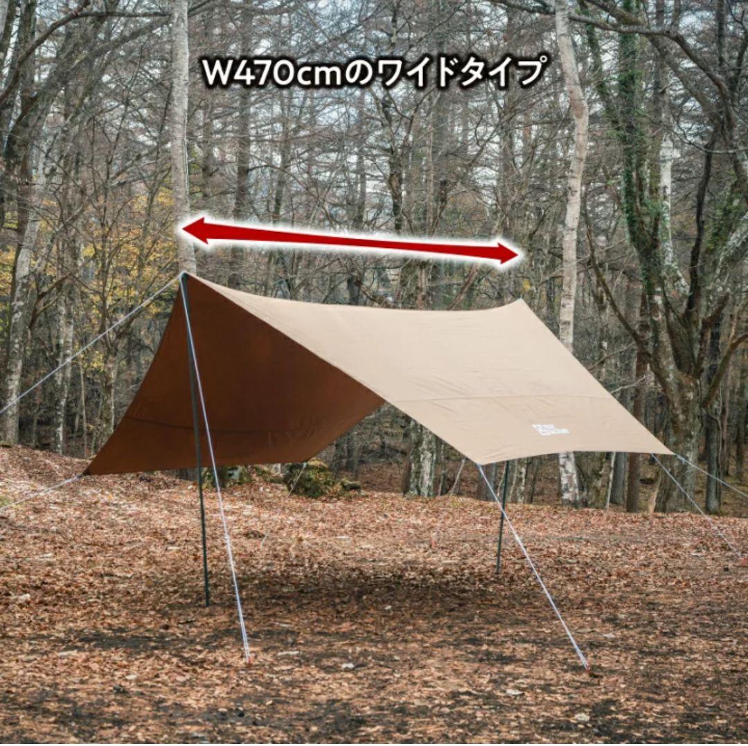 タープ ポリコットン 4.2×4.7 使用一回のみ！キレイです