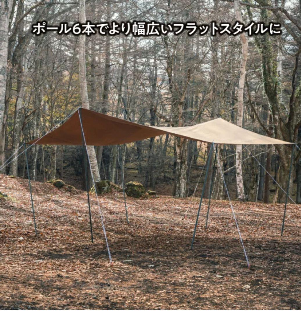 タープ ポリコットン 4.2×4.7 使用一回のみ！キレイです