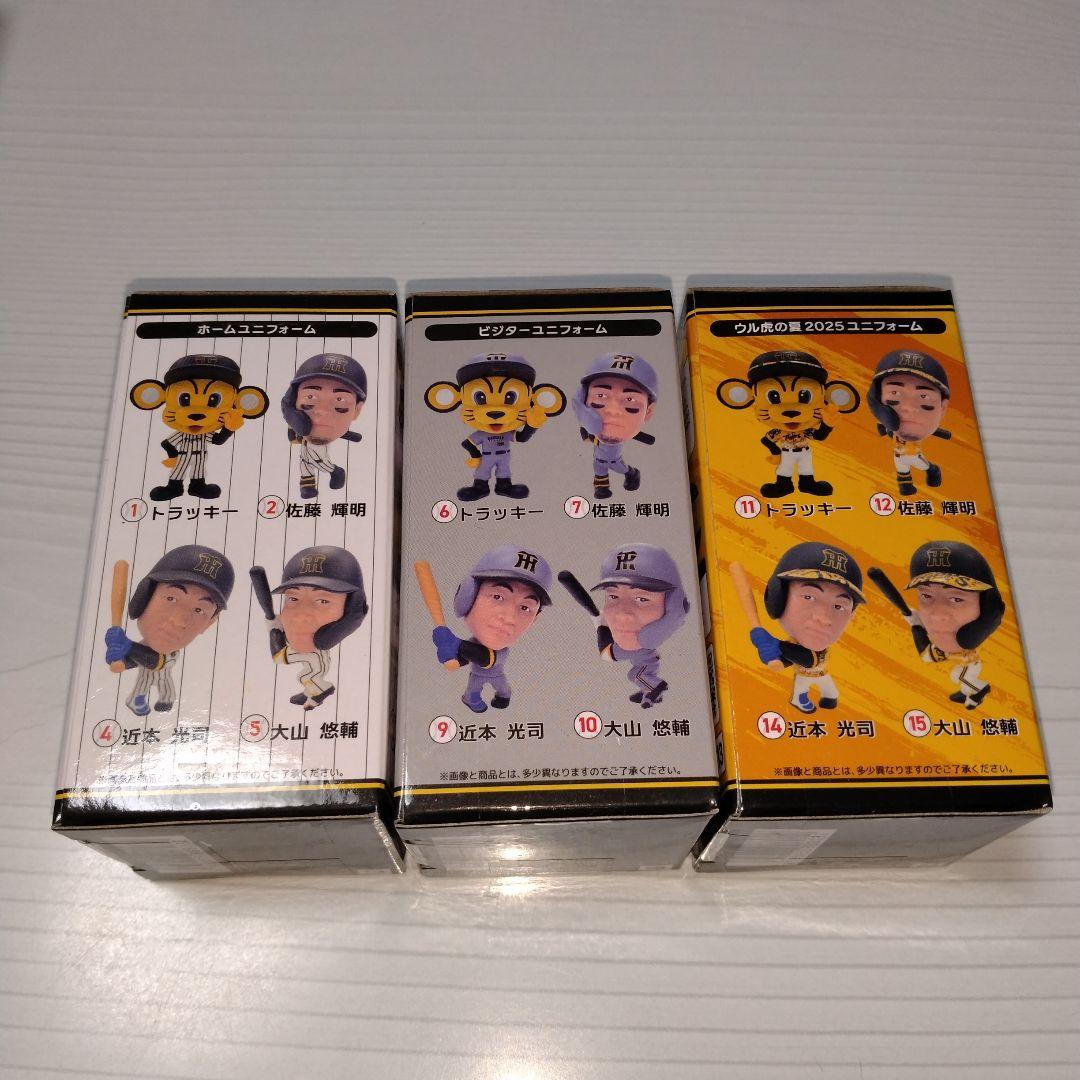 阪神タイガース 虎1選手フィギュア激闘編2025 森下翔太 - メルカリ