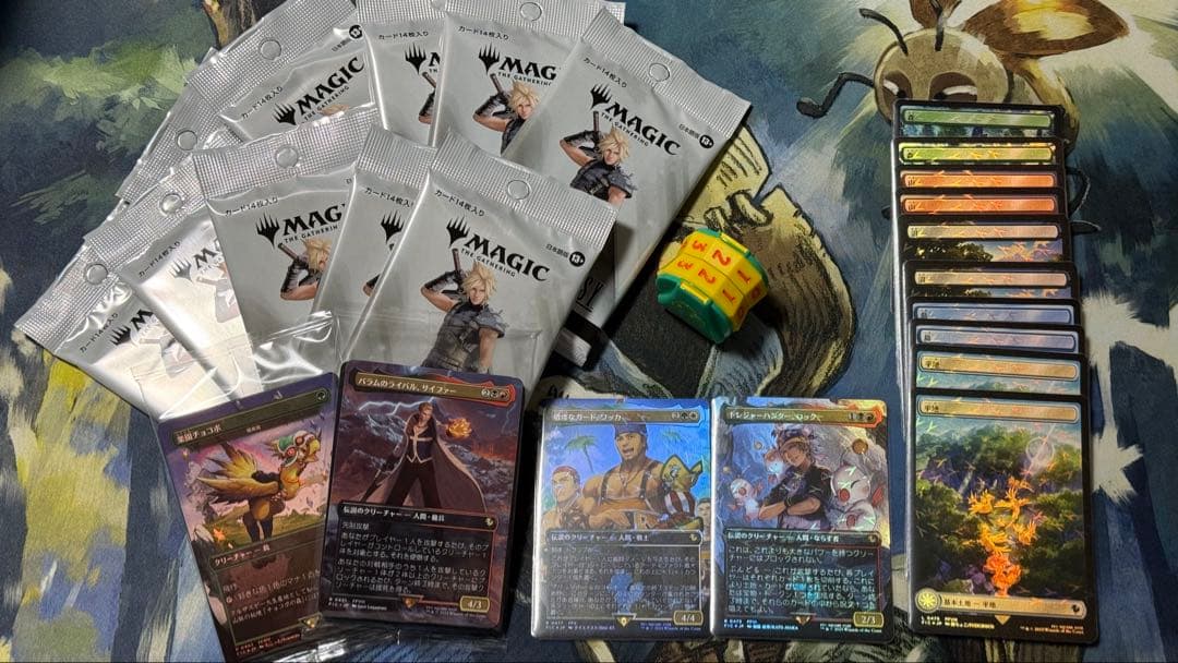 開封品】チョコボ・バンドル 日本語版 セット ホリデーリリース FF MTG①