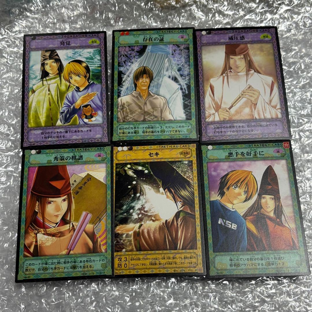ヒカルの碁 TCG 藤原佐為6種 - メルカリ