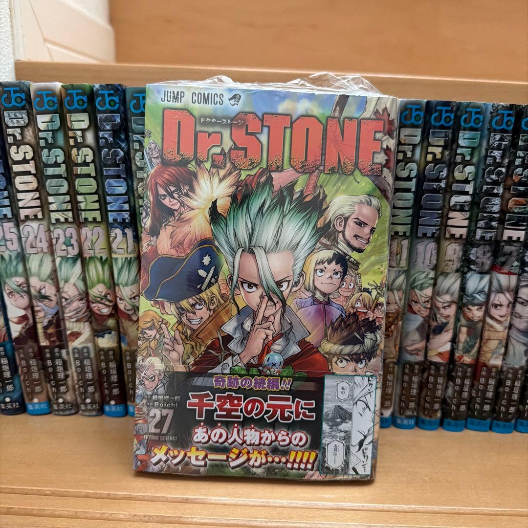 全巻】ドクターストーン全27巻 シュリンク付き(27巻) - メルカリ