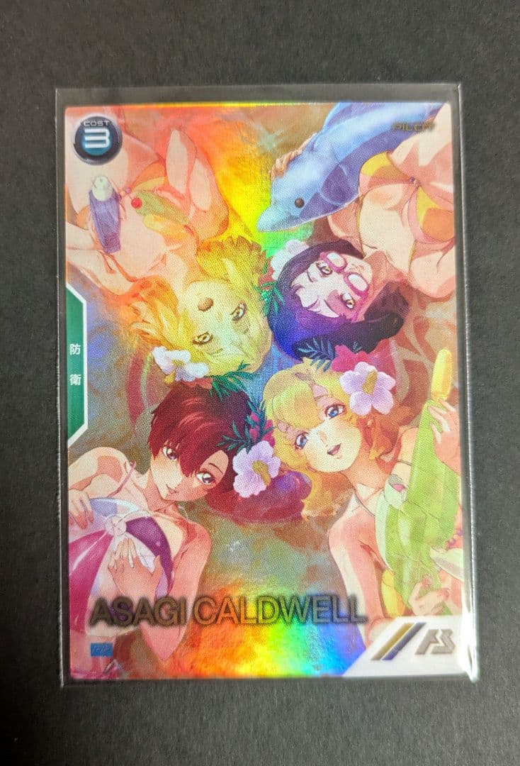 アサギ・コードウェル パラレル アーセナルベース - メルカリ