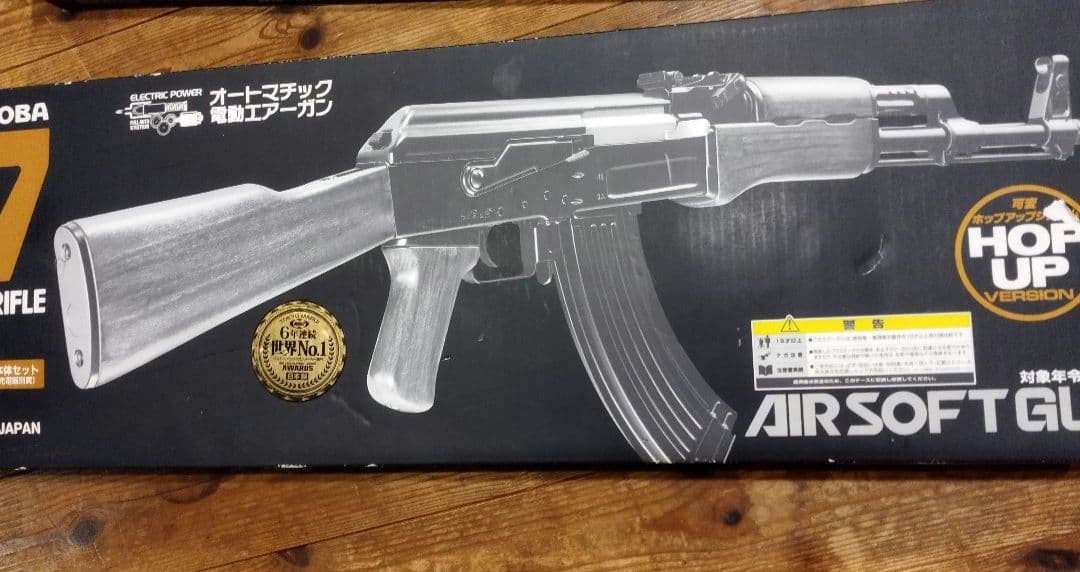 東京マルイ　AK47　スタンダード