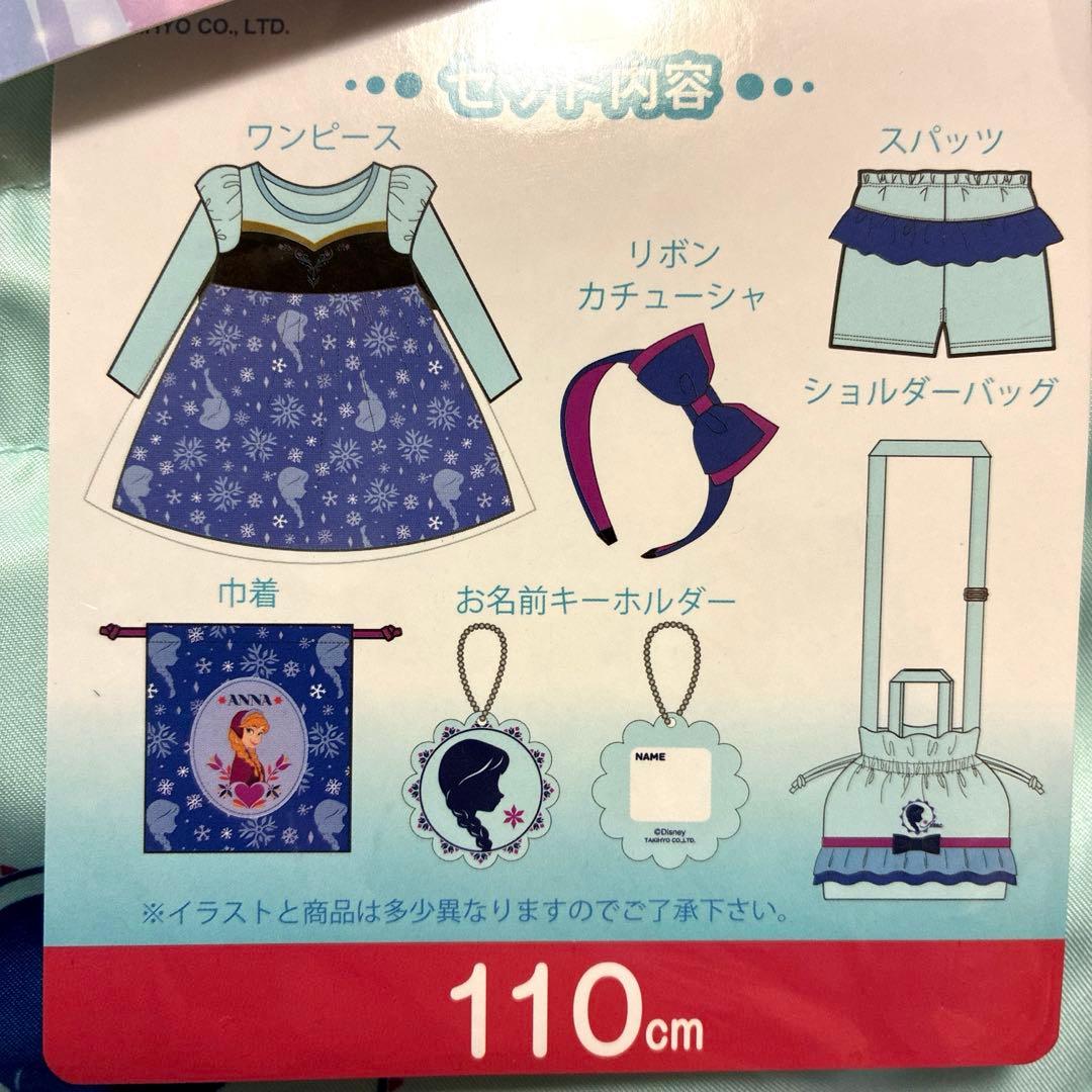 110サイズ アナ アナ雪 しまむら ハッピーバッグ 新品未開封 - メルカリ