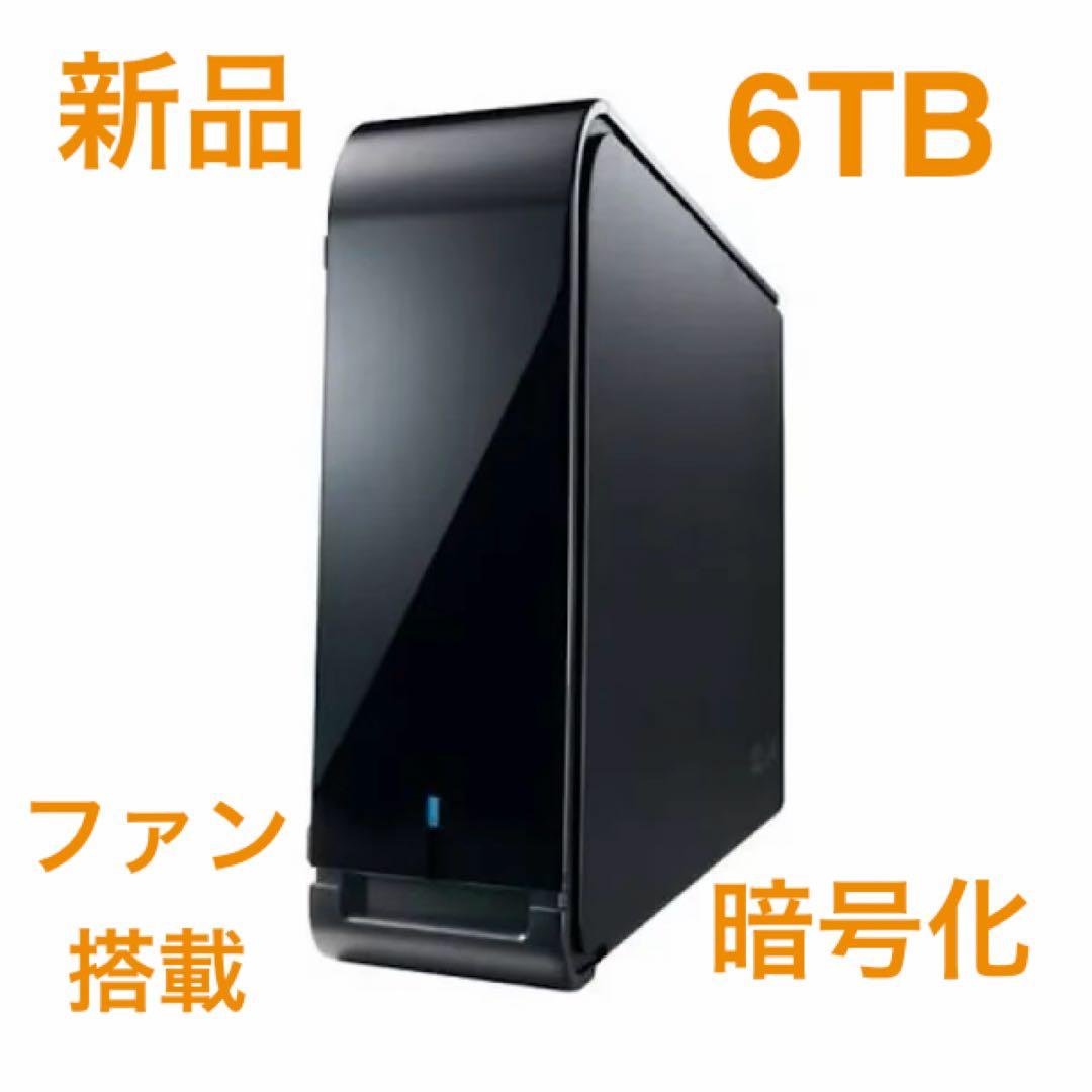 me BUFFALO 外付け6TB HD-LX6.0U3D 暗号化/ファン HD-LX6.0U3D ハードウェア暗号化機能搭載 USB3.0用 外用HDD HD-LXU3D