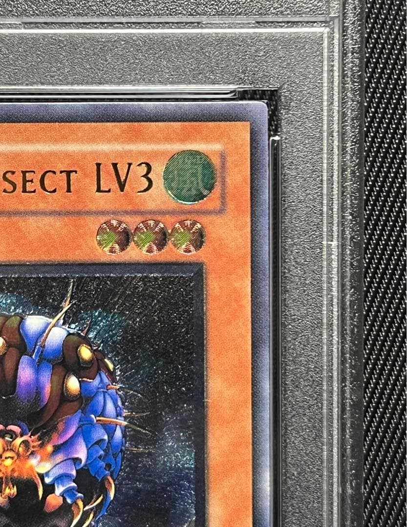 遊戯王　アルティメットインセクト　LV3 旧アジア　レリーフ　PSA10