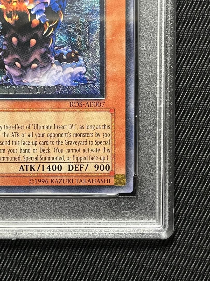 遊戯王　アルティメットインセクト　LV3 旧アジア　レリーフ　PSA10