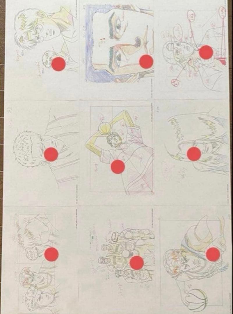 当時物　希少品】SLAMDUNK 動画集　複製原画　全40枚　スラムダンク
